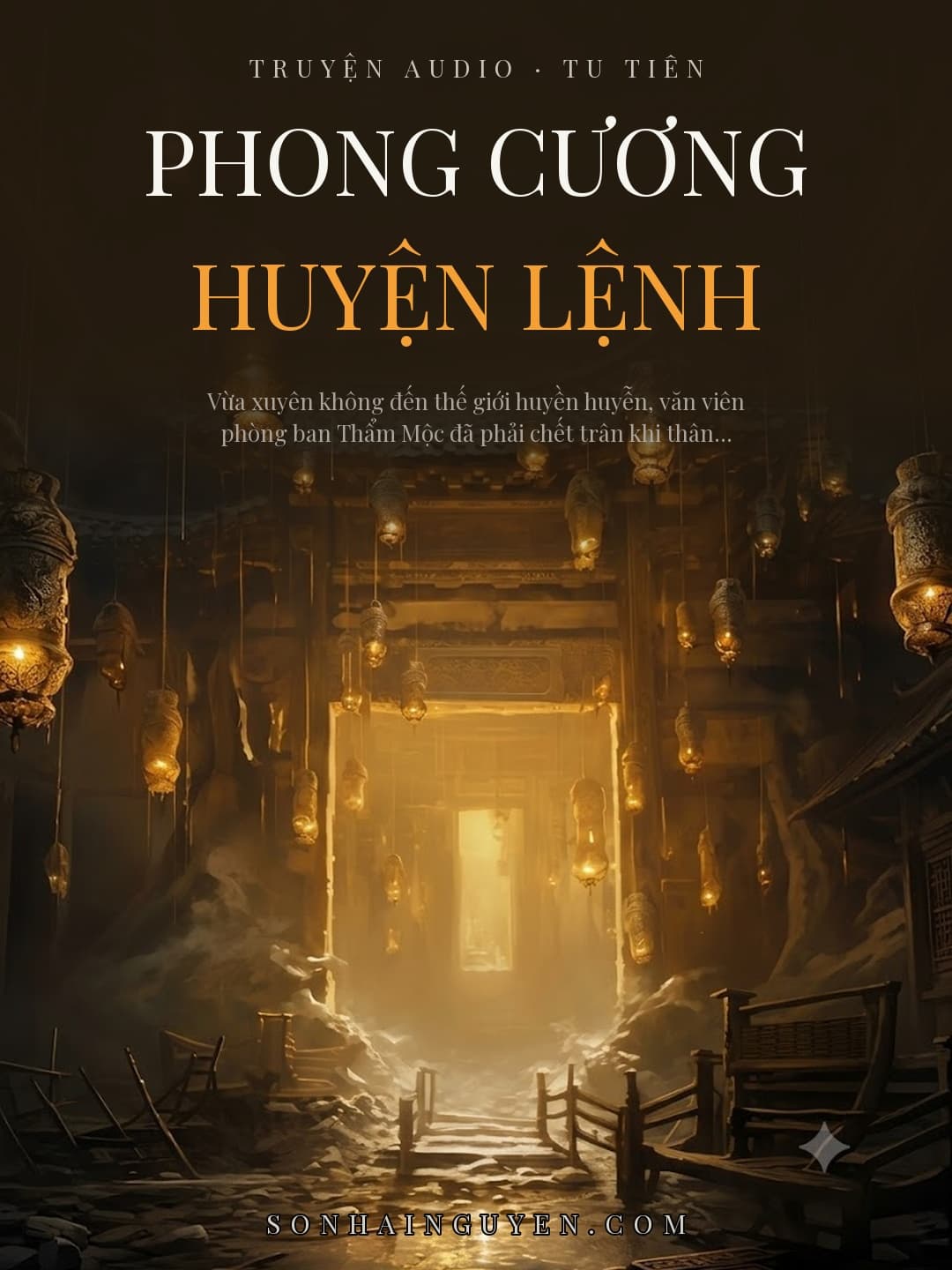 Phong Cương Huyện Lệnh