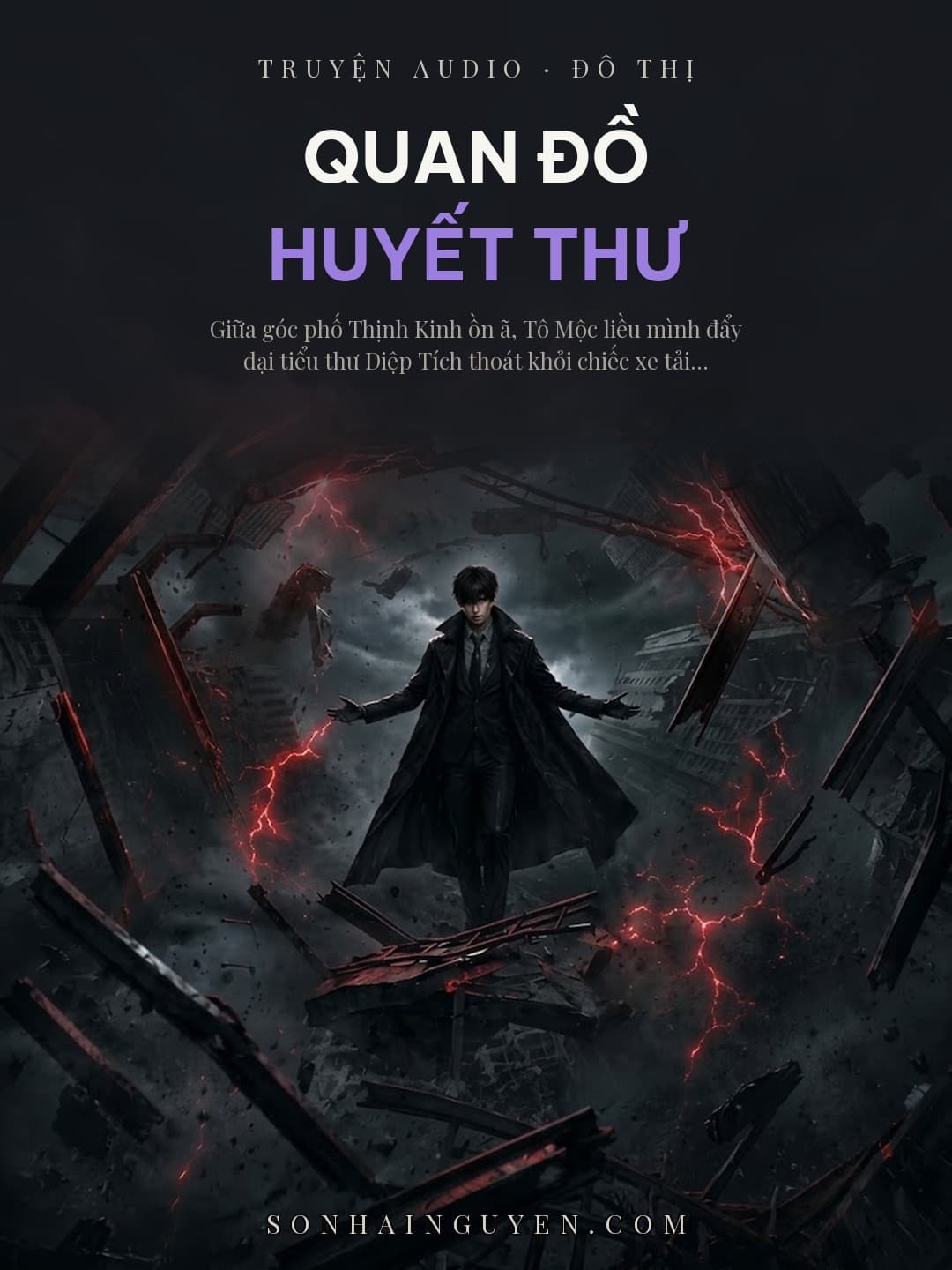Quan Đồ Huyết Thư