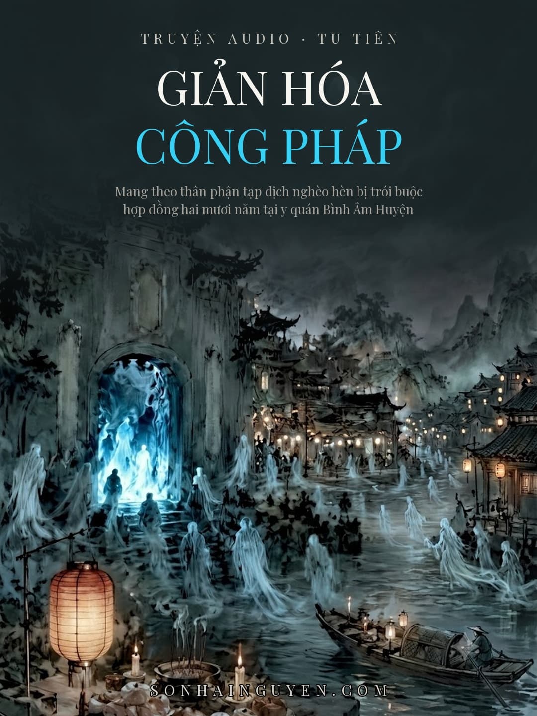 Giản Hóa Công Pháp