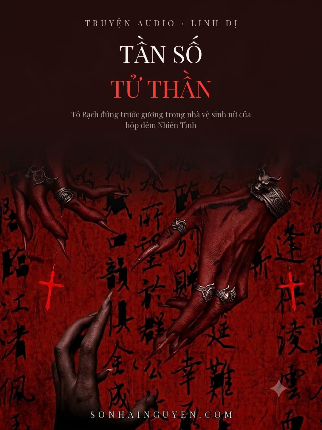 Tần Số Tử Thần