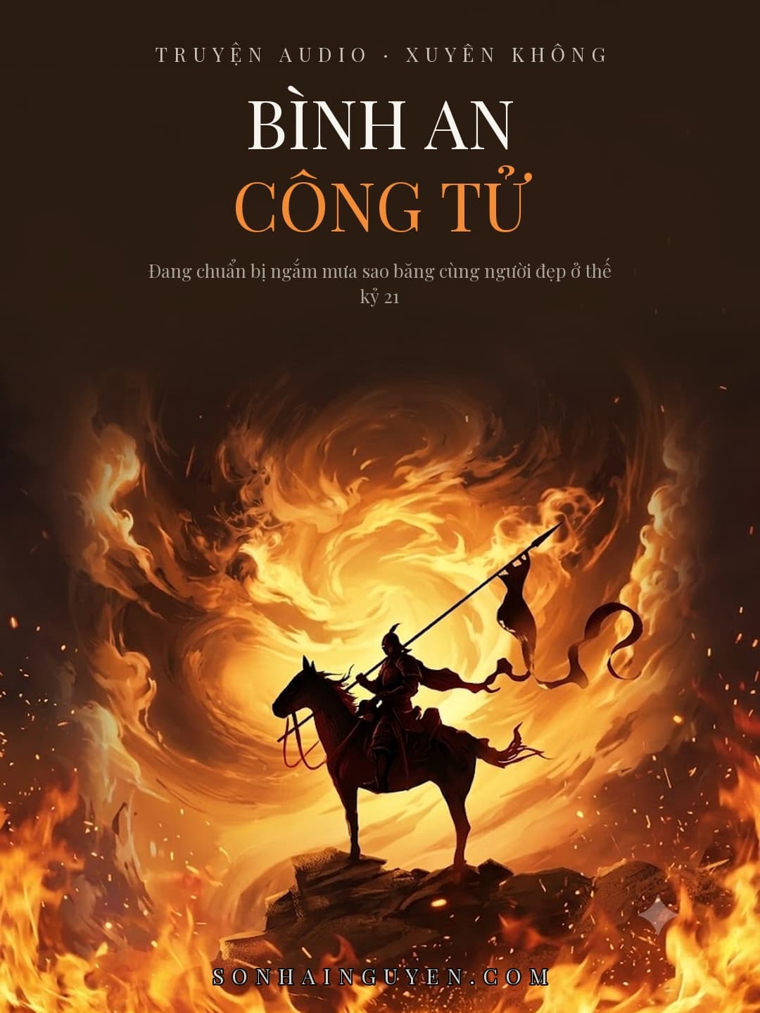 Bình An Công Tử