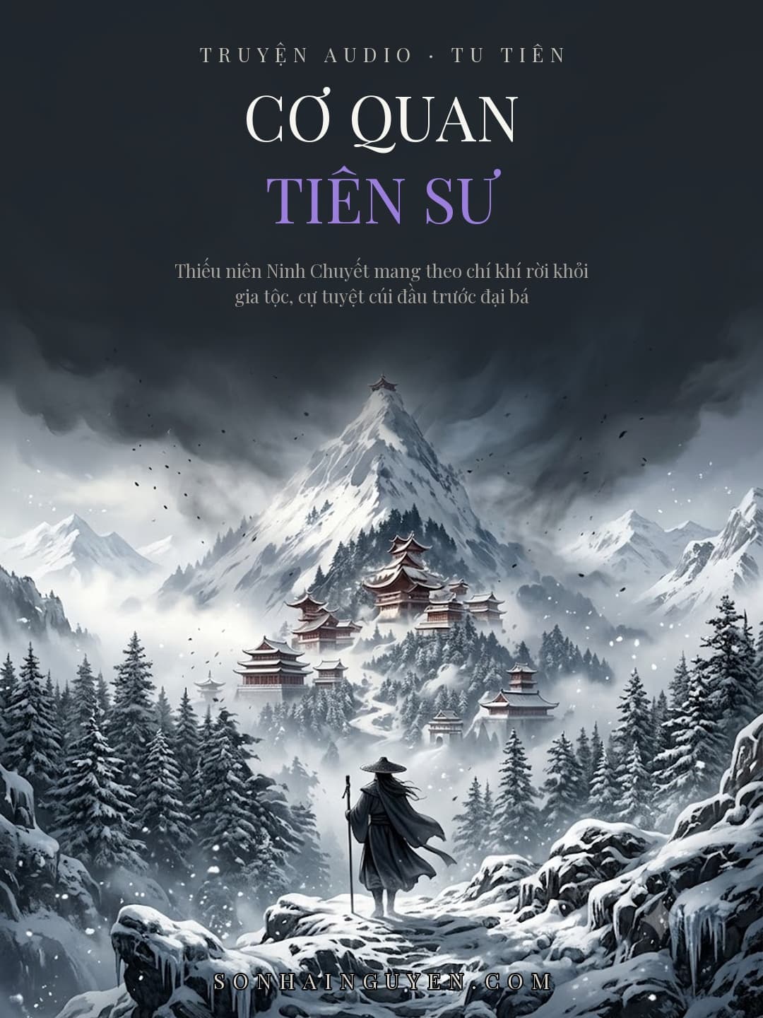 Cơ Quan Tiên Sư