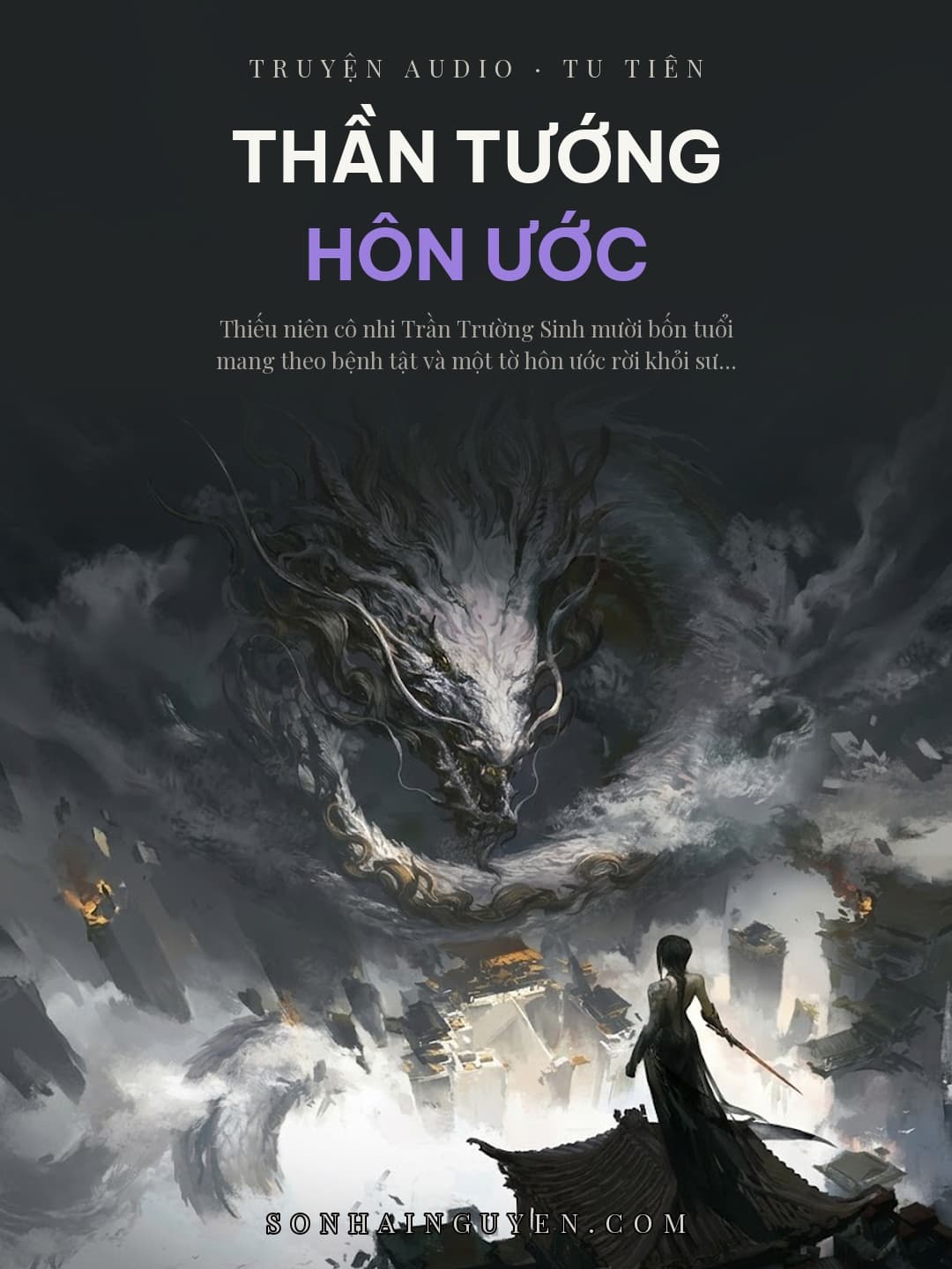 Thần Tướng Hôn Ước