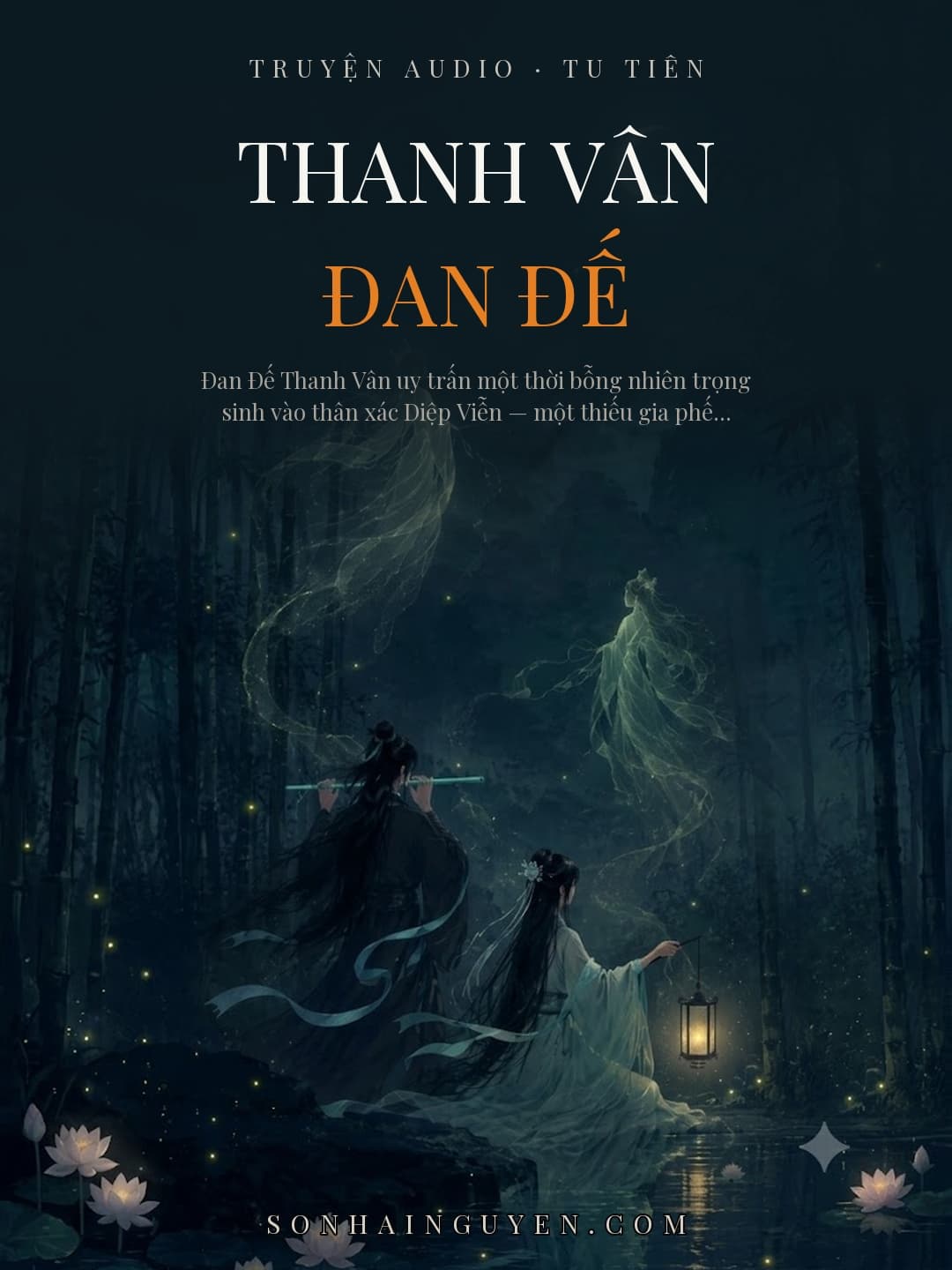 Thanh Vân Đan Đế