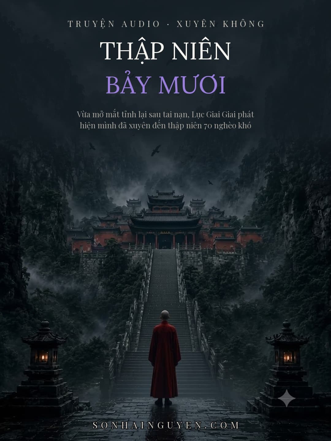 Thập Niên Bảy Mươi