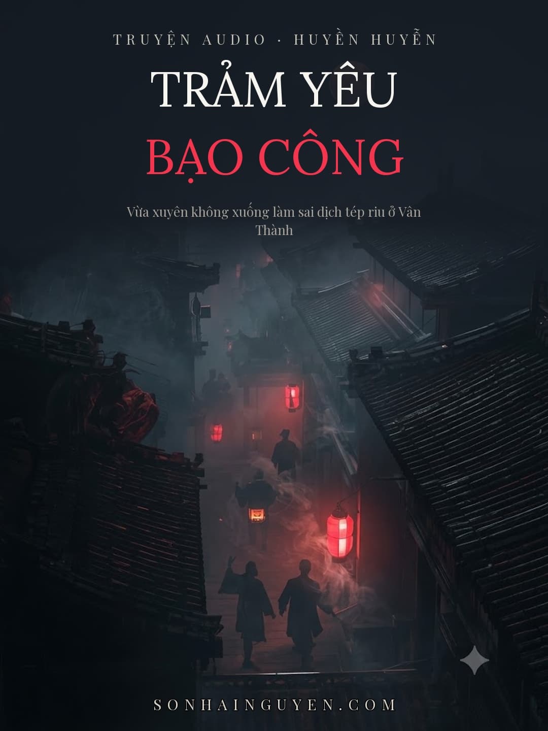 Trảm Yêu Bạo Công