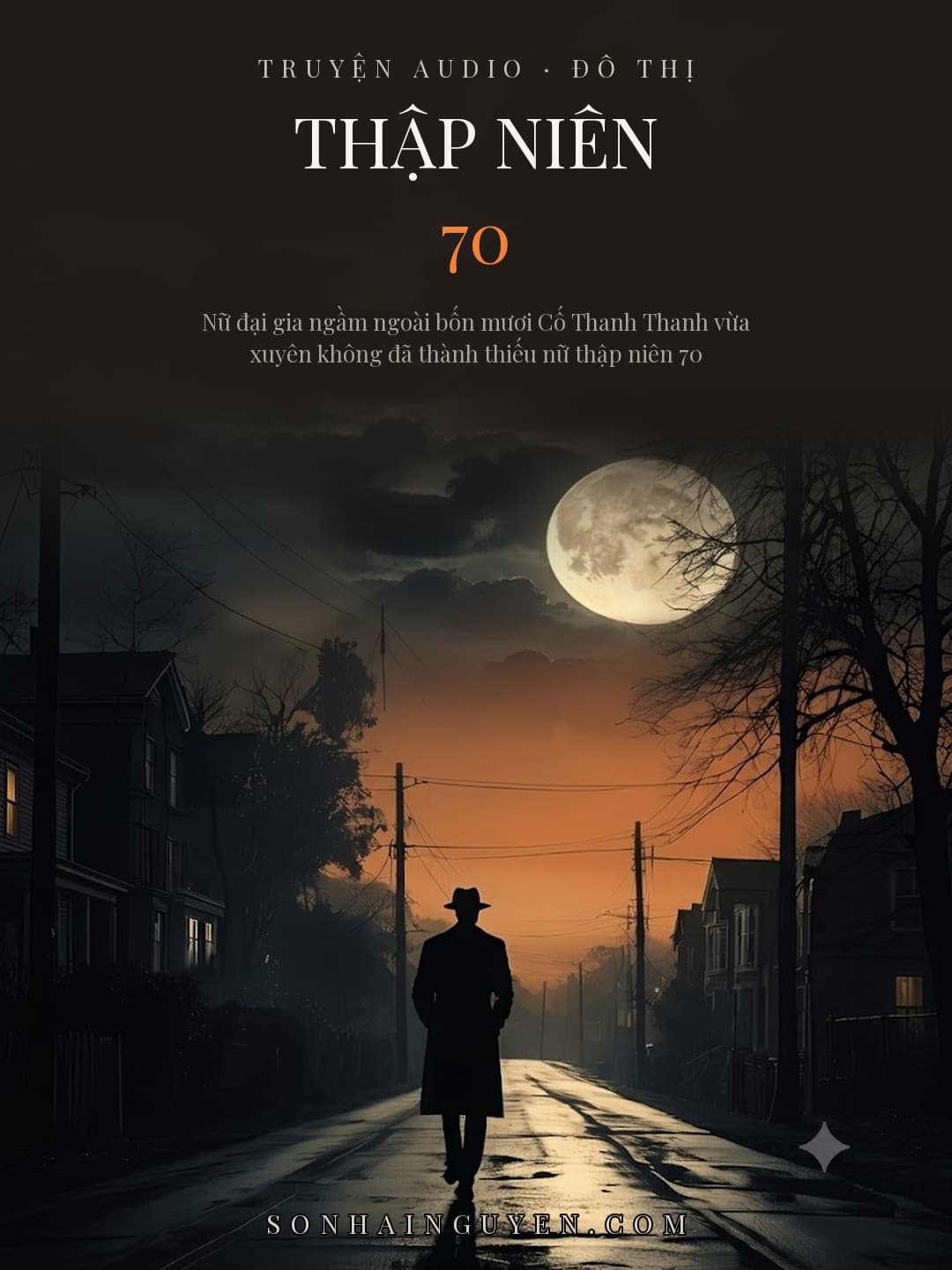 Thập Niên 70