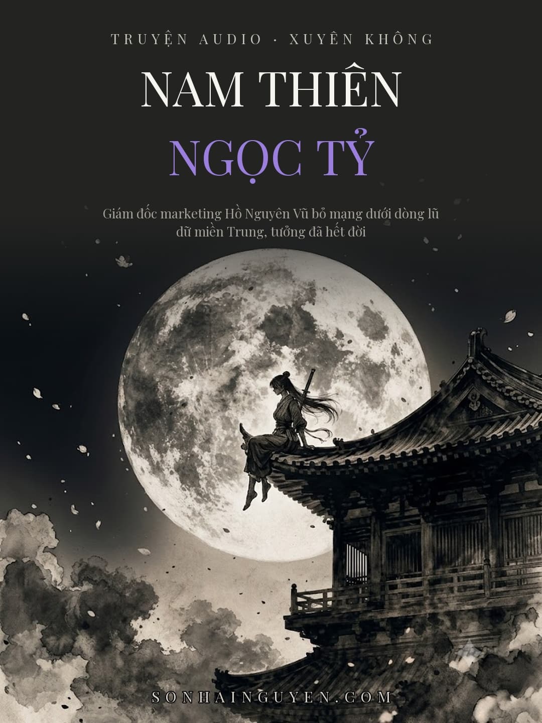 Nam Thiên Ngọc Tỷ