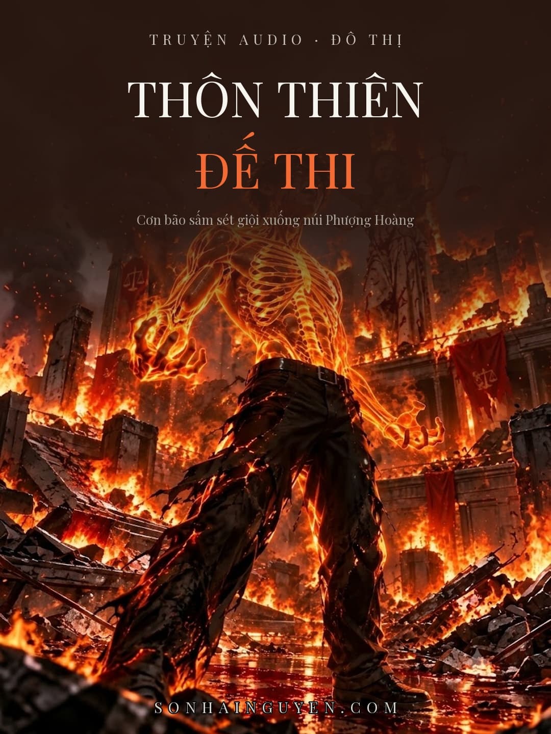 Thôn Thiên Đế Thi