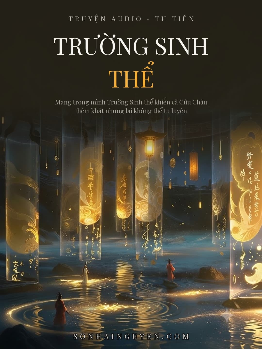 Trường Sinh Thể