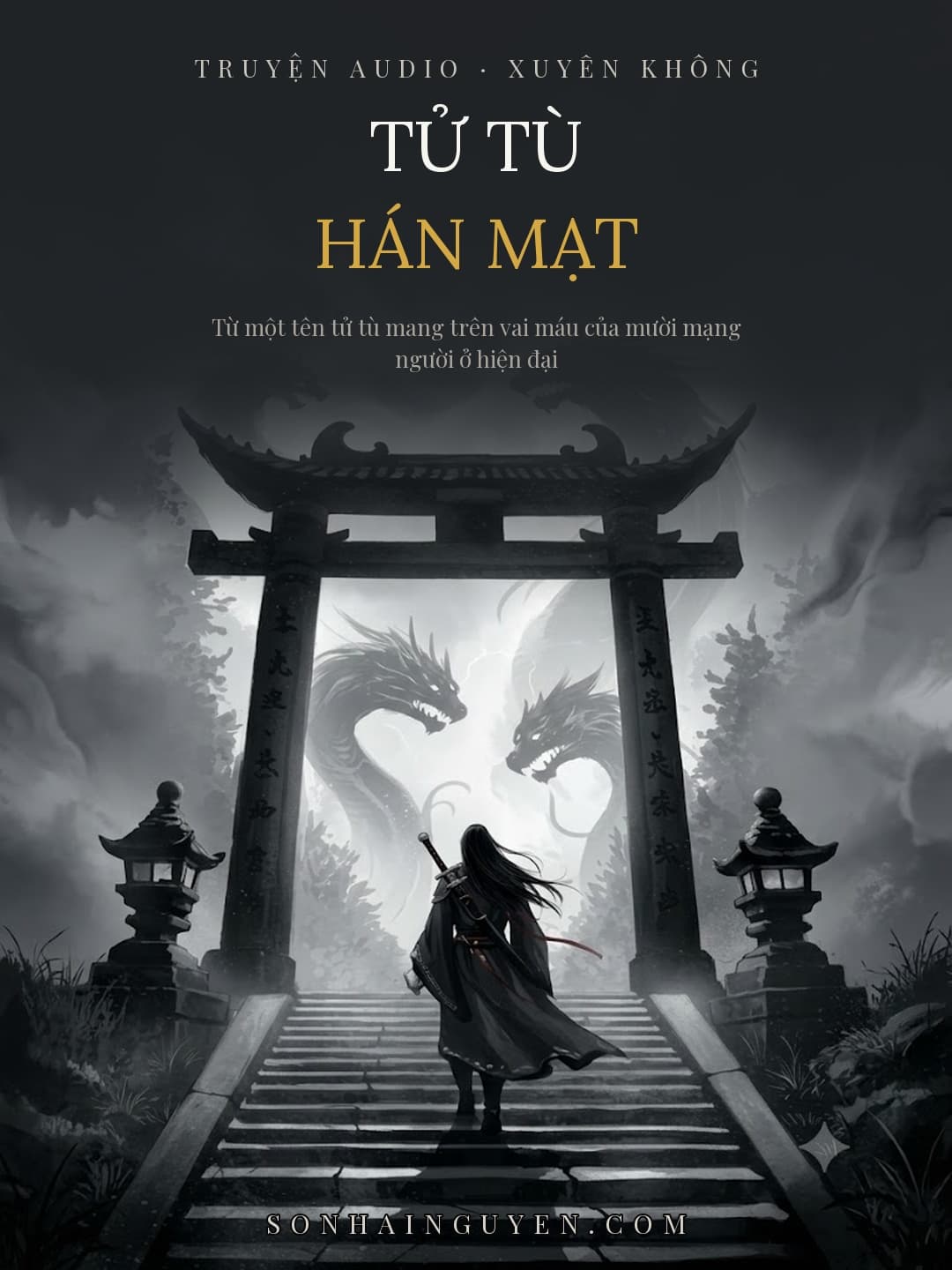Tử Tù Hán Mạt