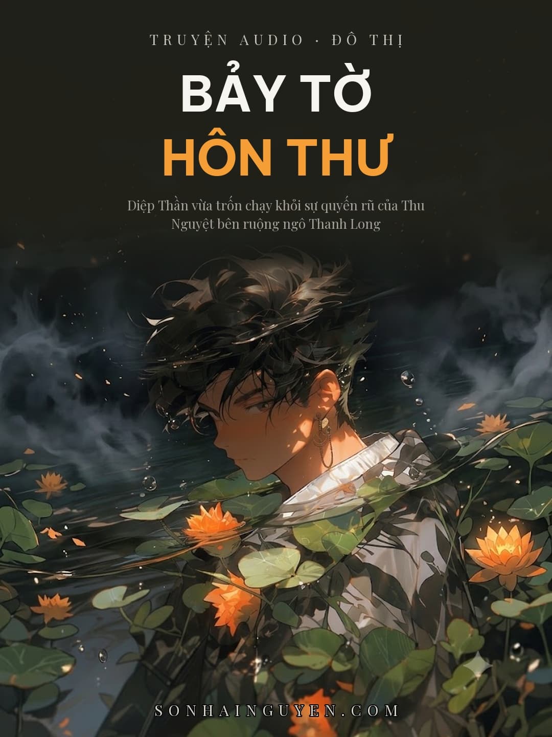 Bảy Tờ Hôn Thư