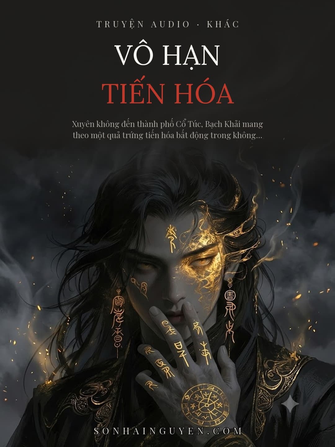 Vô Hạn Tiến Hóa