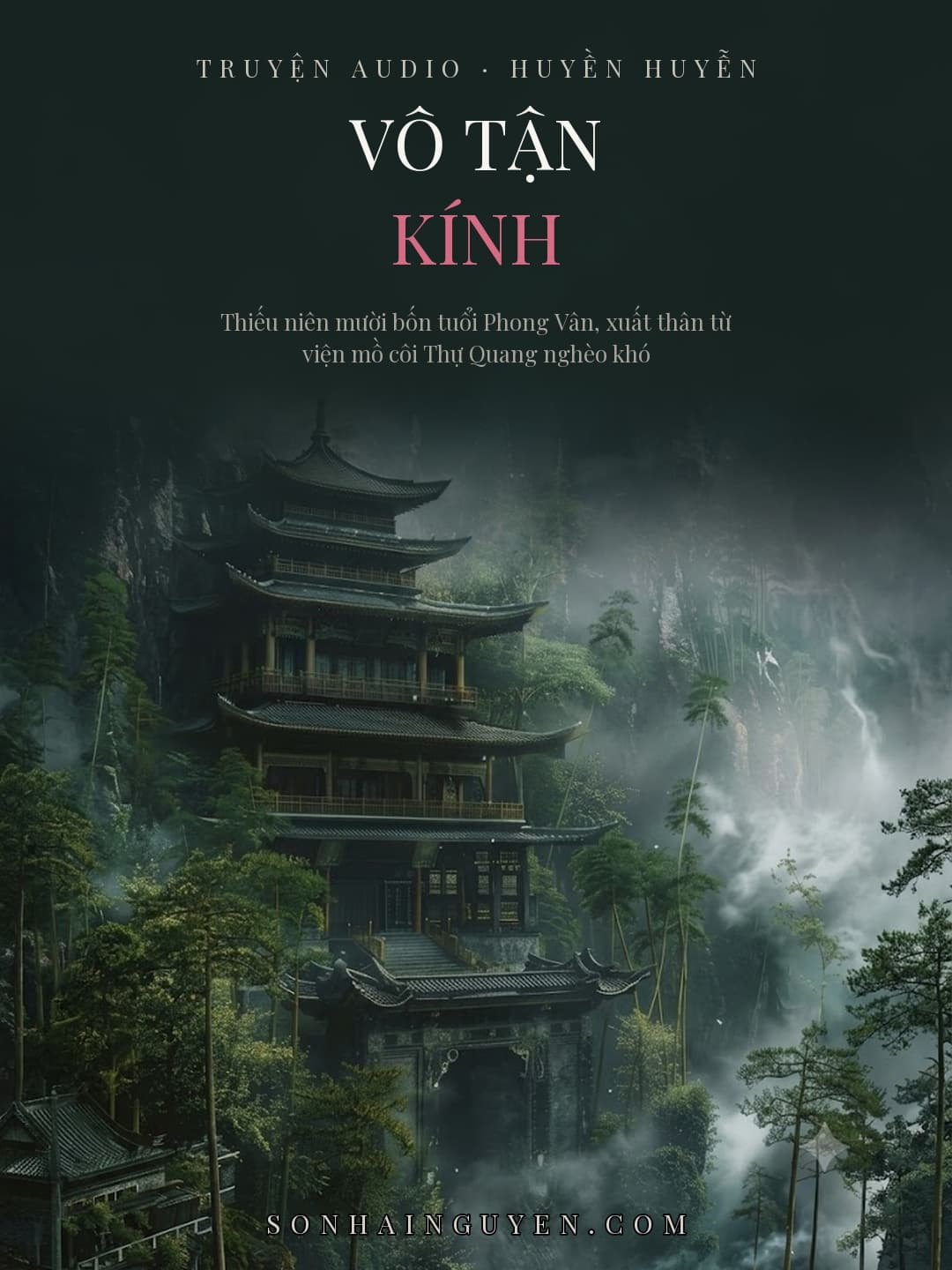 Vô Tận Kính