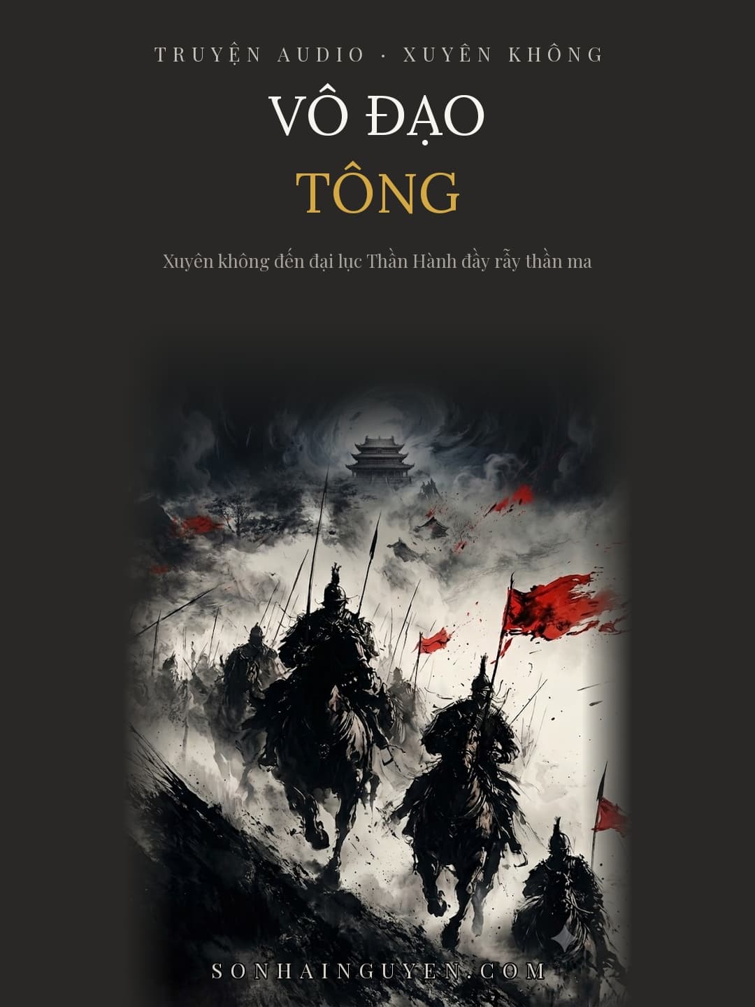 Vô Đạo Tông