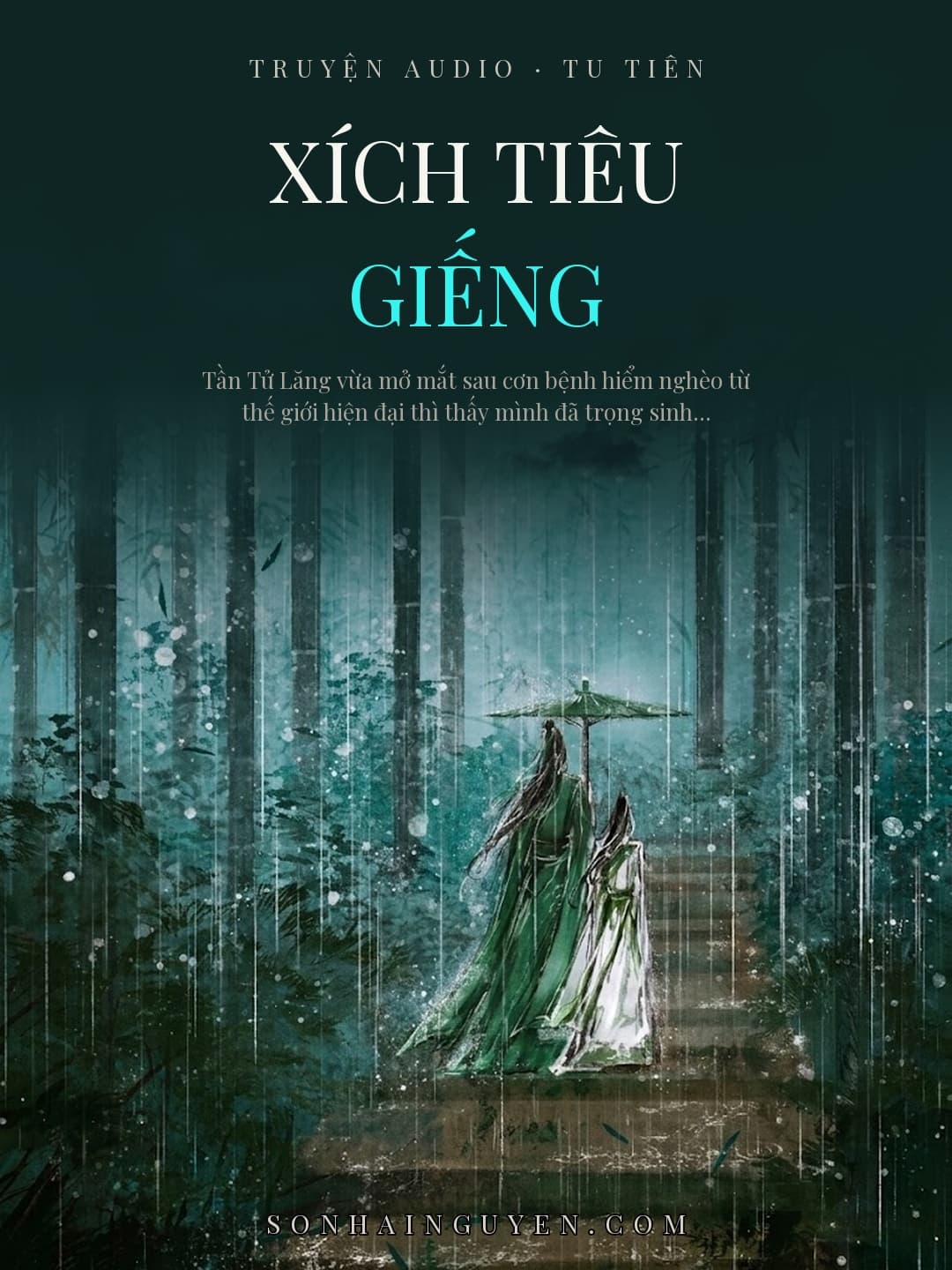 Xích Tiêu Giếng