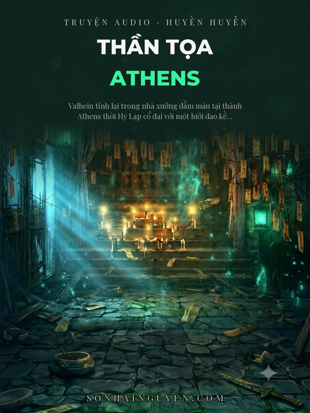 Thần Tọa Athens
