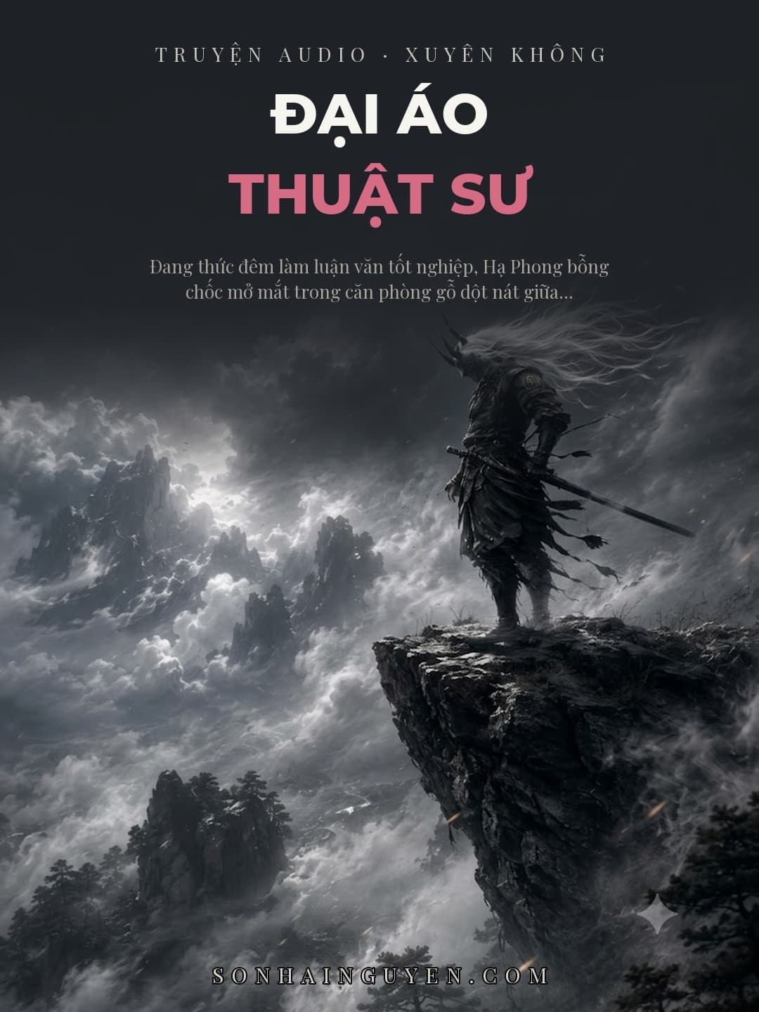 Đại Áo Thuật Sư