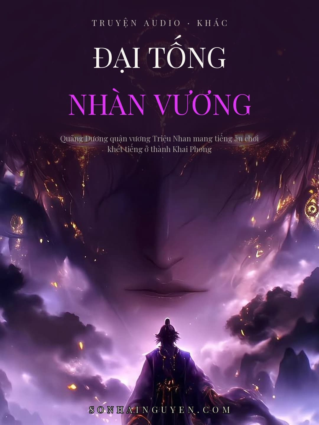 Đại Tống Nhàn Vương