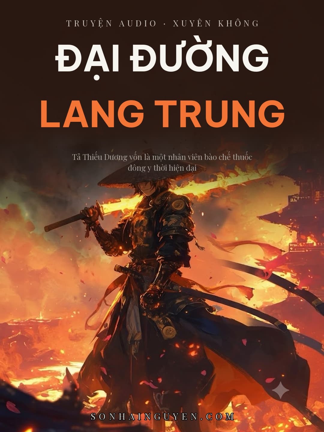 Đại Đường Lang Trung