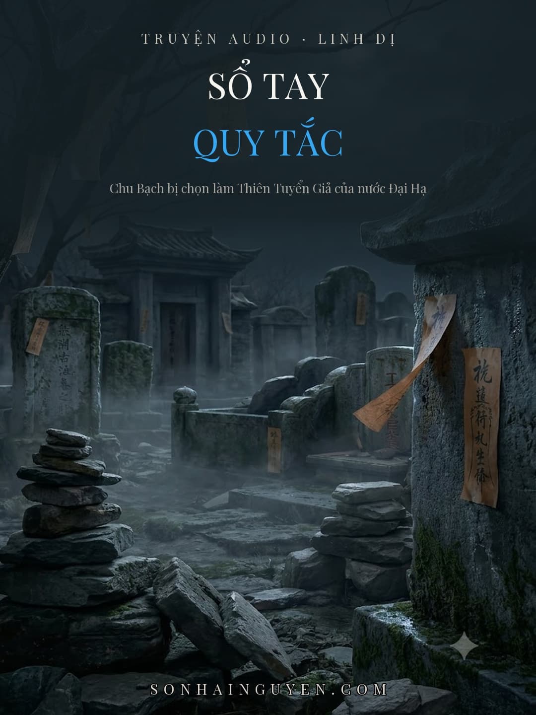 Sổ Tay Quy Tắc