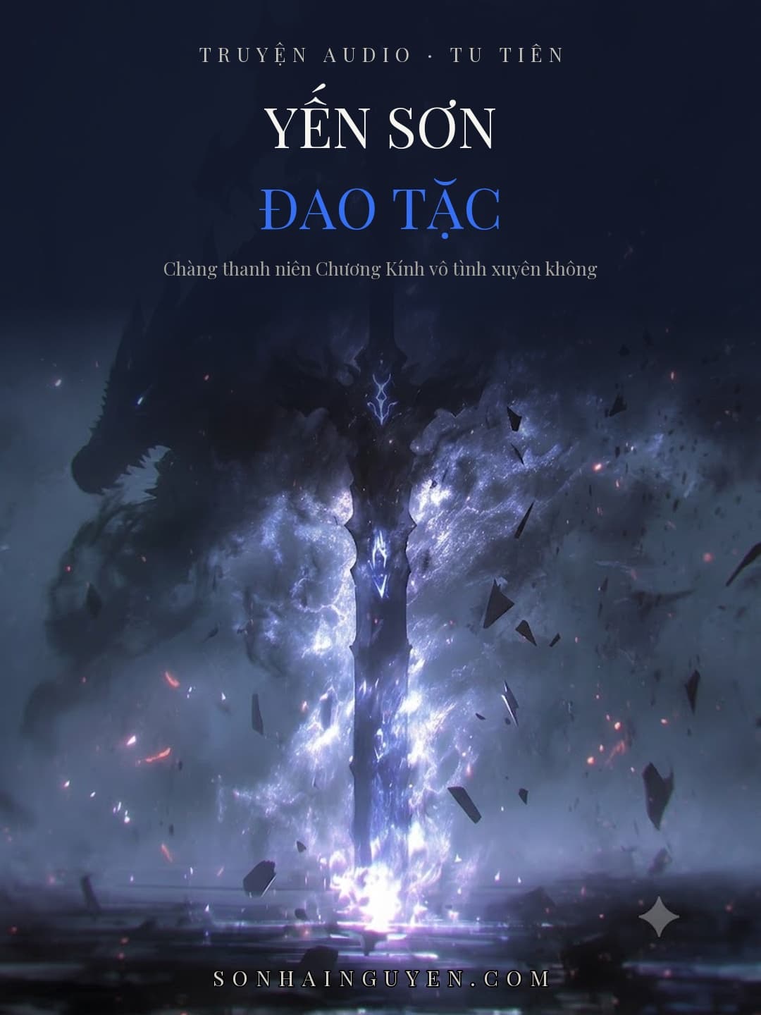 Yến Sơn Đao Tặc