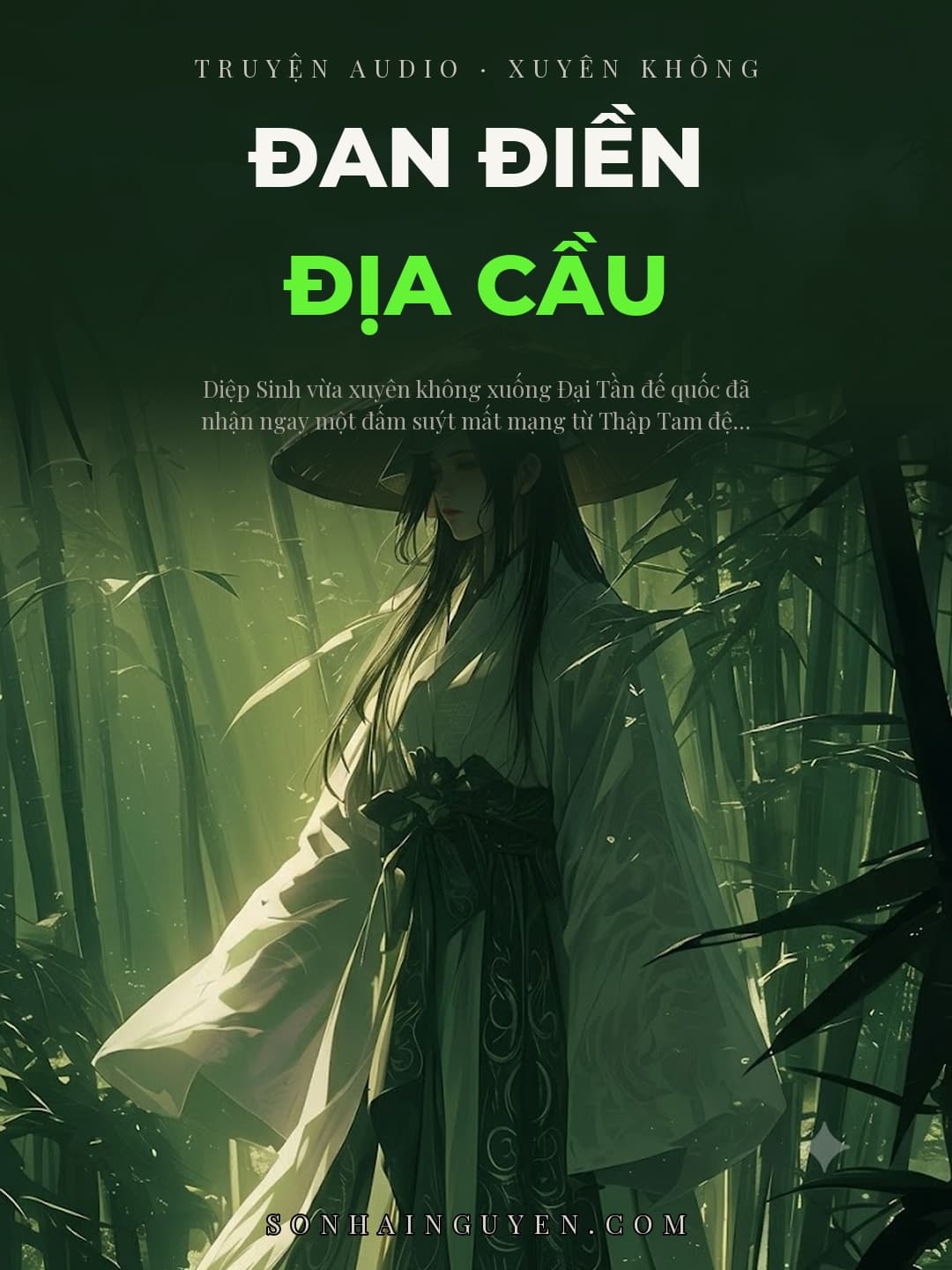 Đan Điền Địa Cầu