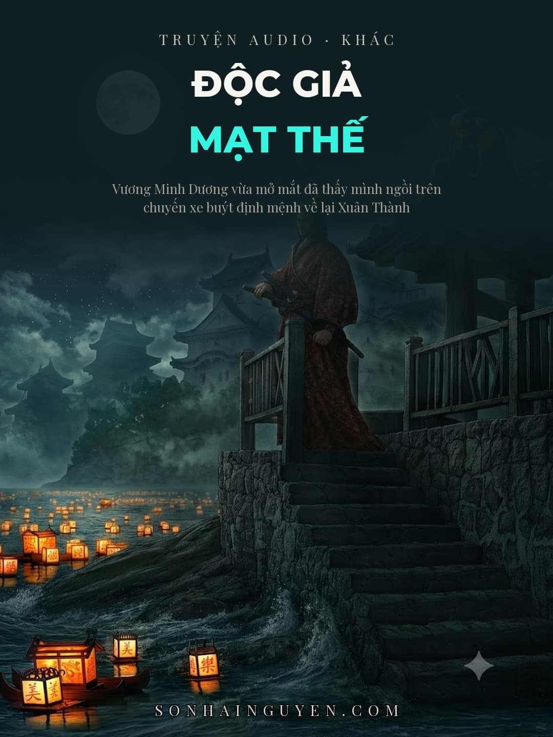 Độc Giả Mạt Thế