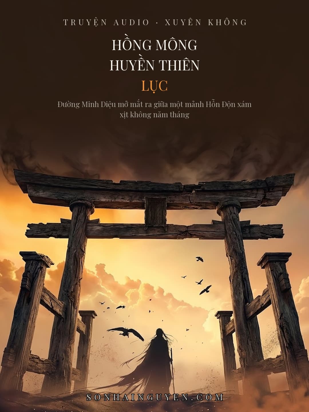 Hồng Mông Huyền Thiên Lục