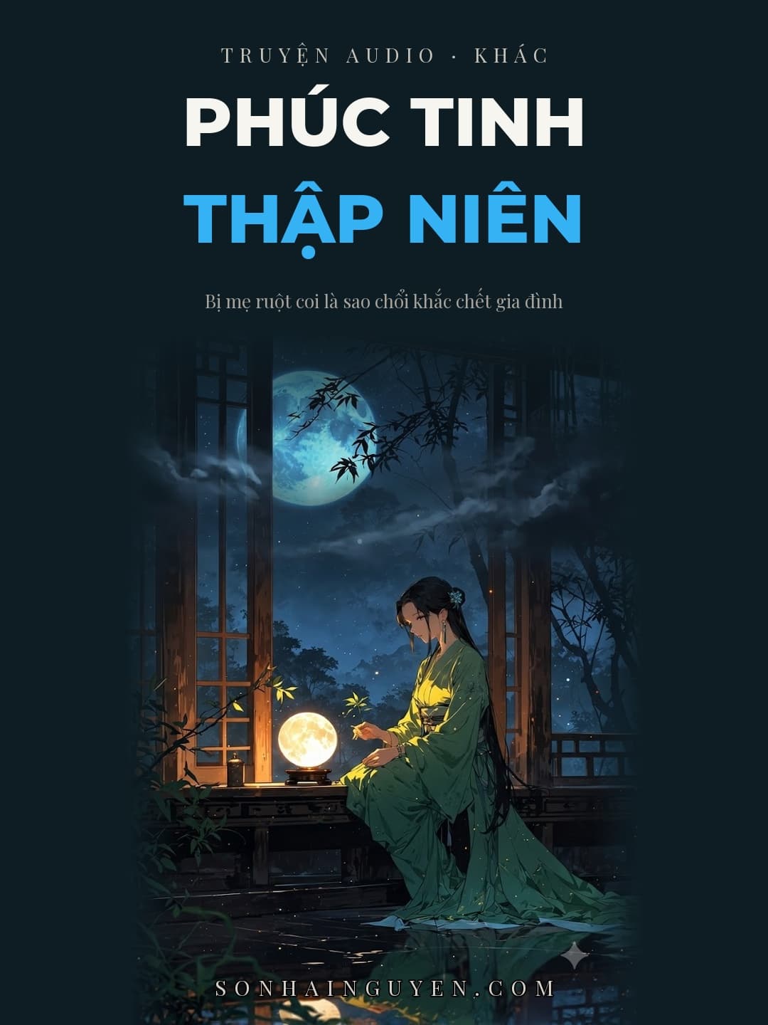 Phúc Tinh Thập Niên