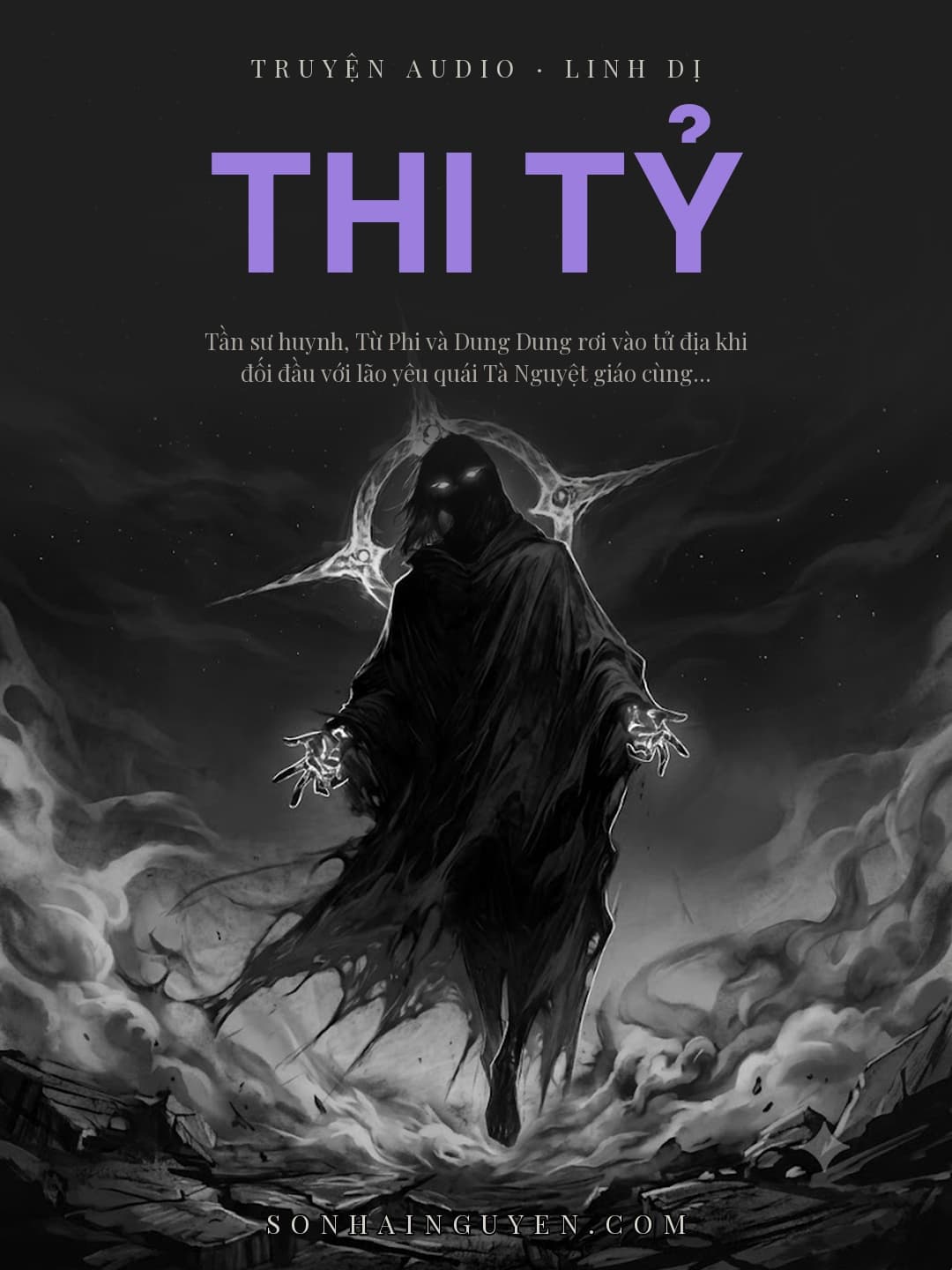 Thi Tỷ