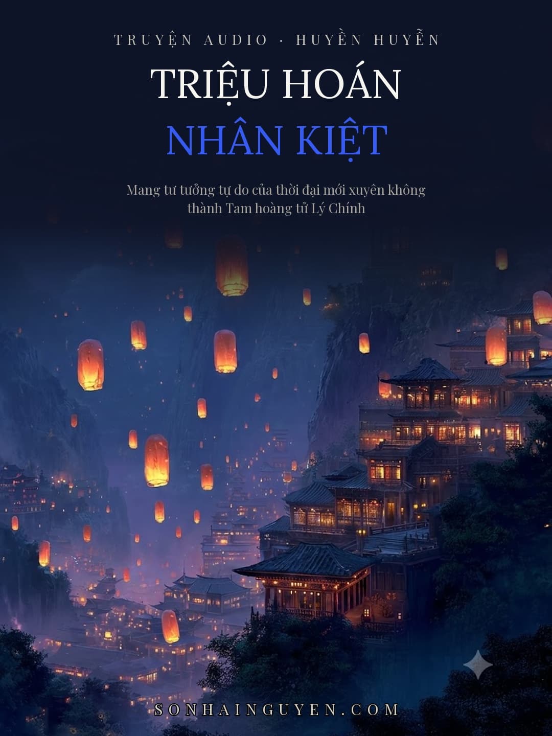 Triệu Hoán Nhân Kiệt