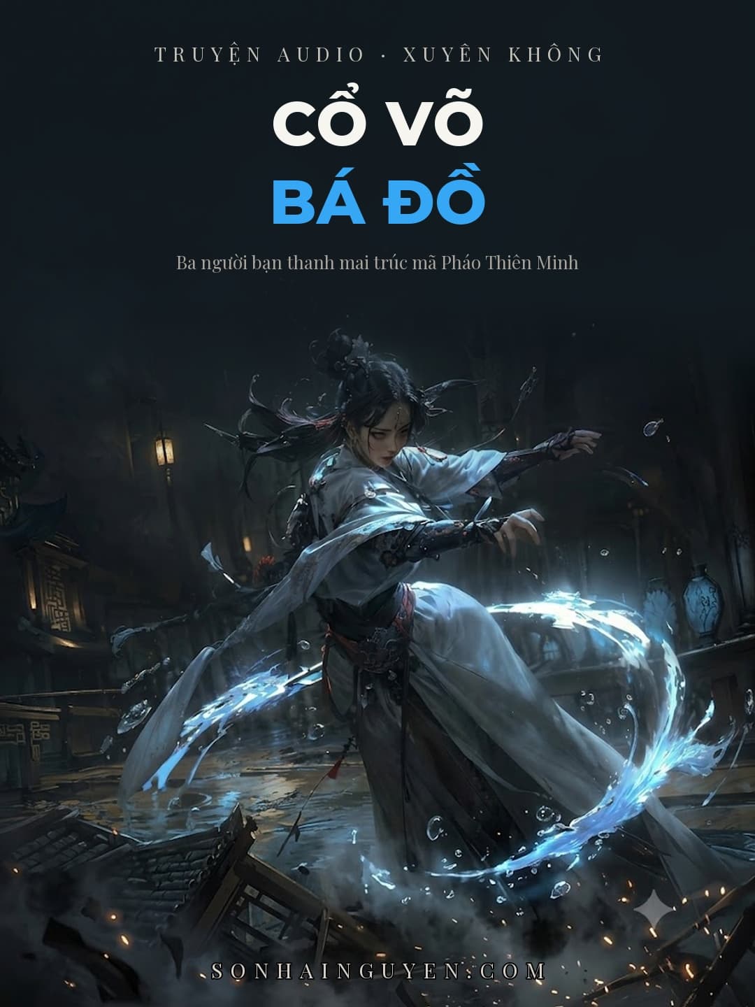 Cổ Võ Bá Đồ