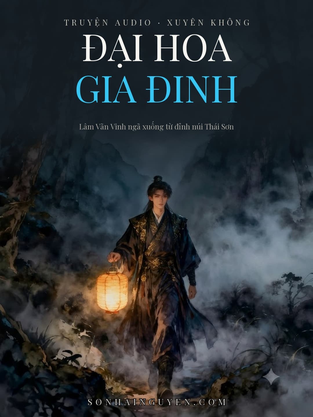 Đại Hoa Gia Đinh