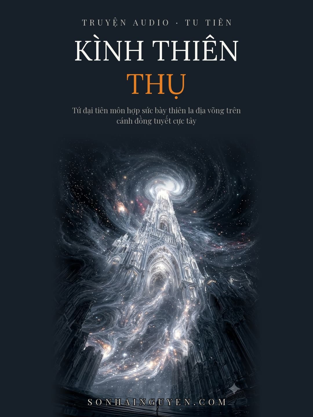 Kình Thiên Thụ
