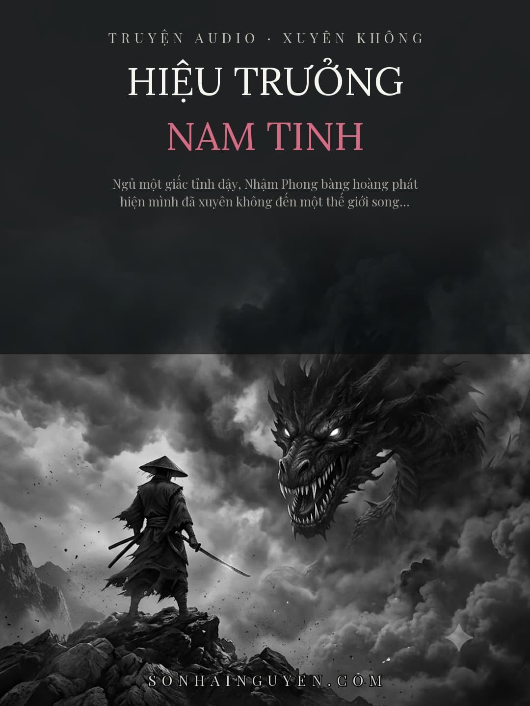 Hiệu Trưởng Nam Tinh